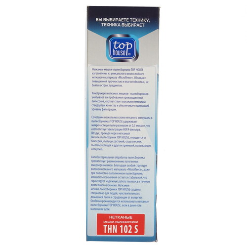 Купить Мешок-пылесборник Top House THN 102 S  4805521. Характеристики, отзывы и цены в Донецке