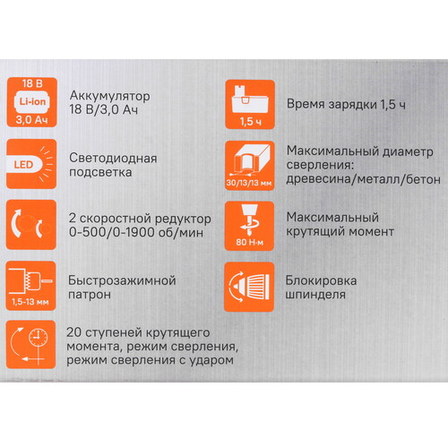 Купить Дрель-шуруповерт Sturm! CD2080I 1BatterySystem 18V  9127183. Характеристики, отзывы и цены в Донецке