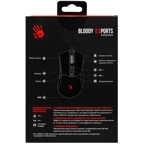 Купить Мышь проводная A4Tech Bloody ES9 Plus  5057510. Характеристики, отзывы и цены в Донецке