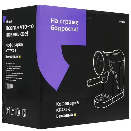 Купить Кофеварка рожковая Kitfort KT-783-1 бежевый  5352731. Характеристики, отзывы и цены в Донецке