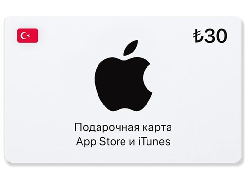 Купить Пополнение баланса сервиса App Store и iTunes  30 TRY  5620710. Характеристики, отзывы и цены в Донецке