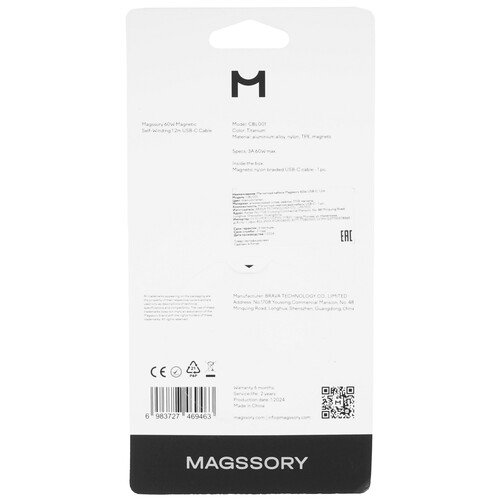 Купить Кабель круглый Magssory USB Type-C - USB Type-C серый 1.2 м  9176184. Характеристики, отзывы и цены в Донецке