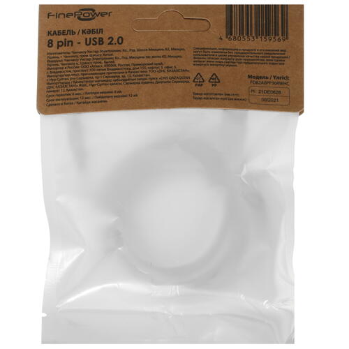 Купить Кабель круглый FinePower Lightning 8-pin - USB 2.0 Type-A белый 3 м  4834158. Характеристики, отзывы и цены в Донецке