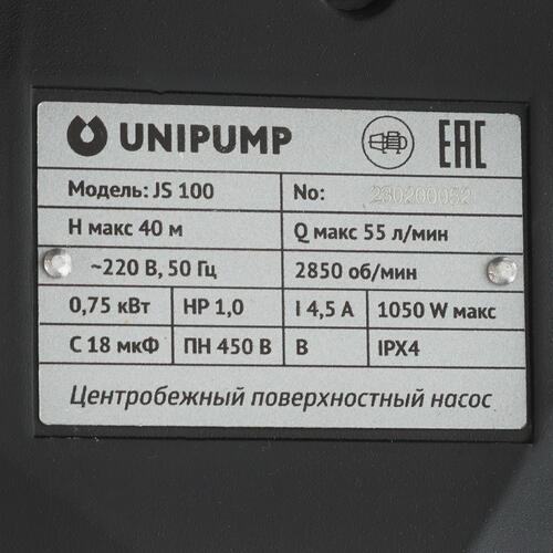 Купить Насосная станция Unipump АКВАРОБОТ JS 100-24  9977704. Характеристики, отзывы и цены в Донецке