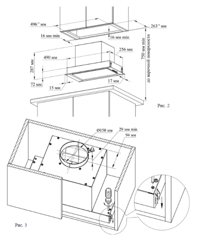 Купить Вытяжка полновстраиваемая Gefest ВО 4603 В81 бежевый/бежевый  9055829. Характеристики, отзывы и цены в Донецке