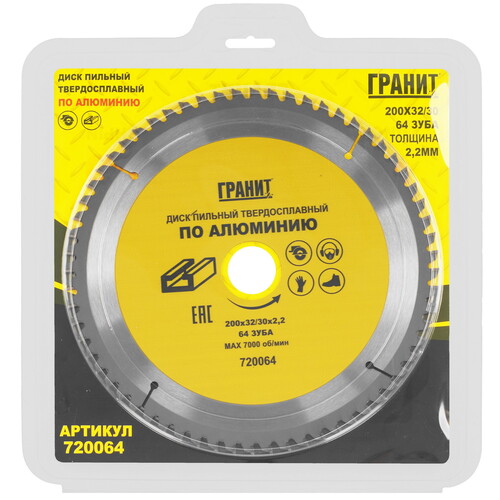 Купить Диск пильный ГРАНИТ 720064  9209992. Характеристики, отзывы и цены в Донецке