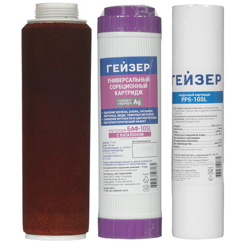Купить Комплект картриджей Гейзер К-1  1346590. Характеристики, отзывы и цены в Донецке