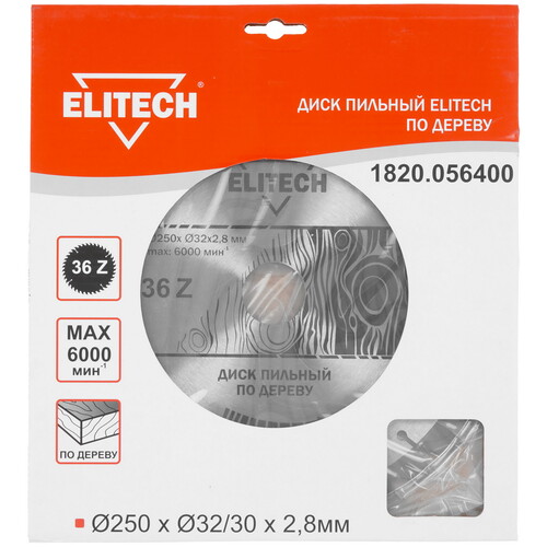 Купить Диск пильный Elitech 1820.056400  9187628. Характеристики, отзывы и цены в Донецке