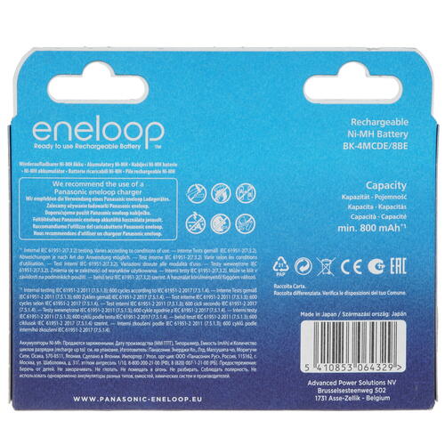 Купить Аккумулятор Panasonic Eneloop 800 мА*ч  9933627. Характеристики, отзывы и цены в Донецке