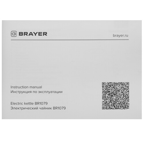 Купить Электрочайник Brayer BR1079 серебристый  9114120. Характеристики, отзывы и цены в Донецке