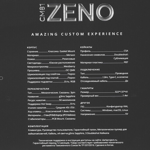 Купить Клавиатура  проводная Дарк Проджект Zeno  5478395. Характеристики, отзывы и цены в Донецке