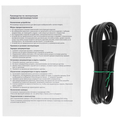Купить Беззеркальный фотоаппарат Canon EOS R10 Kit 18-45 mm IS STM черный  5068874. Характеристики, отзывы и цены в Донецке
