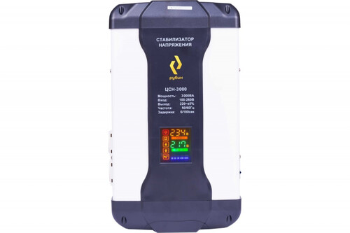 Купить Стабилизатор напряжения РУБИН ЦСН-3000  9100293. Характеристики, отзывы и цены в Донецке