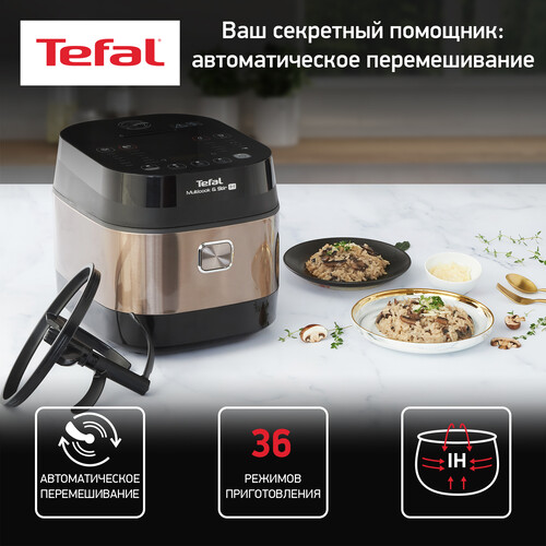 Купить Мультиварка Tefal Multicook&amp  5323279. Характеристики, отзывы и цены в Донецке