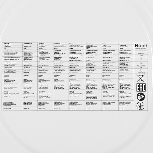 Купить Стирально-сушильная машина Haier HWD100-B14979 белый  9907728. Характеристики, отзывы и цены в Донецке