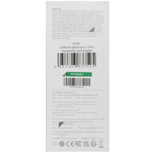 Купить Кабель   Ugreen Lightning - jack 3.5 мм белый  9983624. Характеристики, отзывы и цены в Донецке