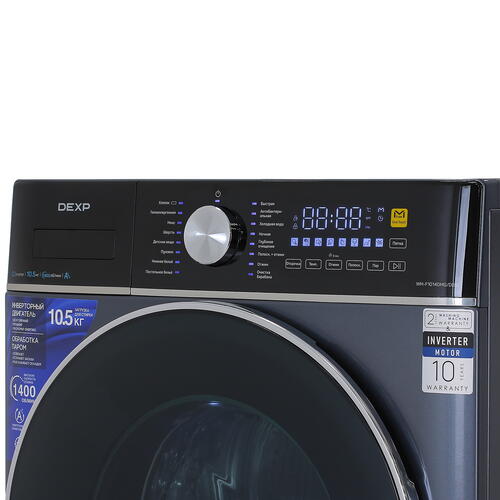Купить Стиральная машина DEXP WM-F1014DMG/DBSI синий  5427746. Характеристики, отзывы и цены в Донецке