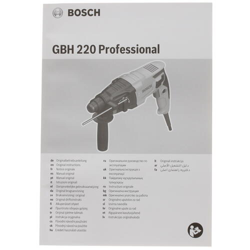 Купить Перфоратор Bosch GBH 220 Professional  4768068. Характеристики, отзывы и цены в Донецке