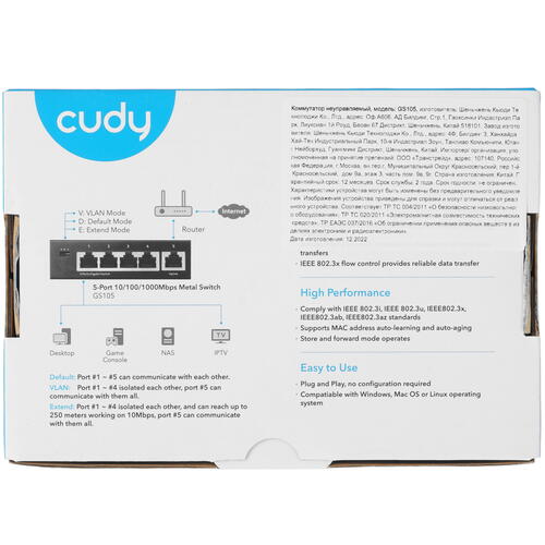 Купить Коммутатор Cudy GS105  9046075. Характеристики, отзывы и цены в Донецке