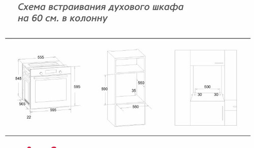Купить Электрический духовой шкаф Simfer B6ES89020 черный  8121375. Характеристики, отзывы и цены в Донецке