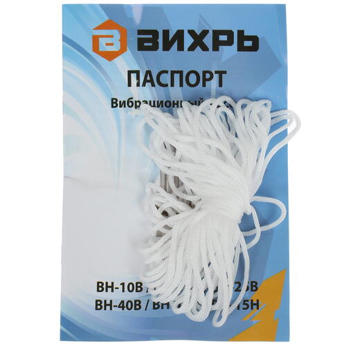 Купить Вибрационный насос Вихрь ВН-10Н  7998653. Характеристики, отзывы и цены в Донецке