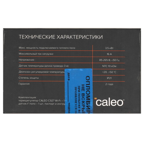 Купить Умный терморегулятор Caleo C927  9182359. Характеристики, отзывы и цены в Донецке