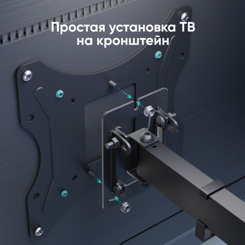 Купить Кронштейн для ТВ ONKRON NP24 черный  4830292. Характеристики, отзывы и цены в Донецке