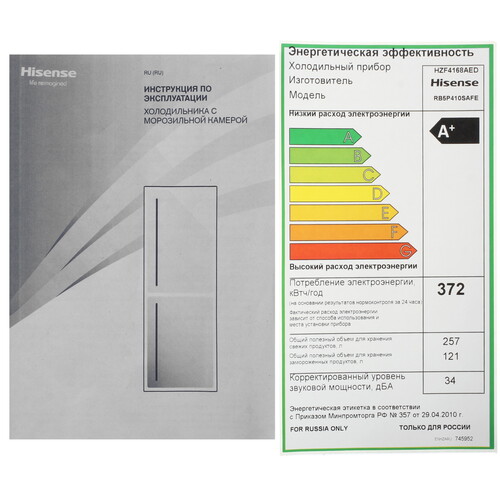 Купить Холодильник с морозильником   Hisense RB5P410SAFE черный  9300176. Характеристики, отзывы и цены в Донецке