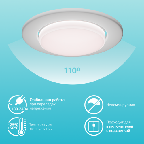 Купить Комплект светодиодных ламп Gauss Elementary 83829  5613116. Характеристики, отзывы и цены в Донецке