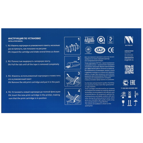 Купить Картридж лазерный NV-Print NV-W1510X черный  9208020. Характеристики, отзывы и цены в Донецке