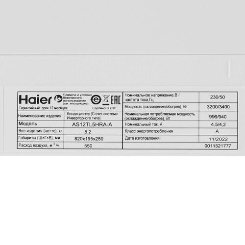 Купить Кондиционер настенный сплит-система Haier AS12TL5HRA-A/1U12TL5FRA-A белый  9971247. Характеристики, отзывы и цены в Донецке