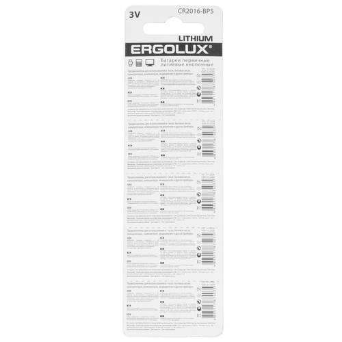 Купить Батарейка Ergolux Lithium  9105769. Характеристики, отзывы и цены в Донецке
