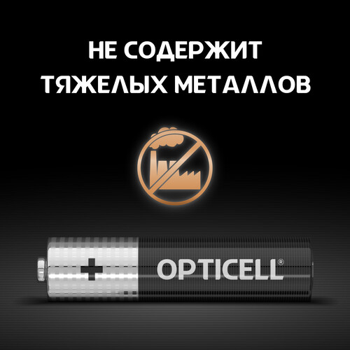 Купить Батарейка Opticell Basic AAA (LR03/FR03)  5447133. Характеристики, отзывы и цены в Донецке