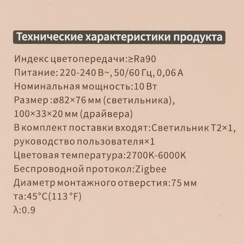 Купить Светильник потолочный Aqara LTSZNSD01LM_15 серебристый/черный  5480280. Характеристики, отзывы и цены в Донецке