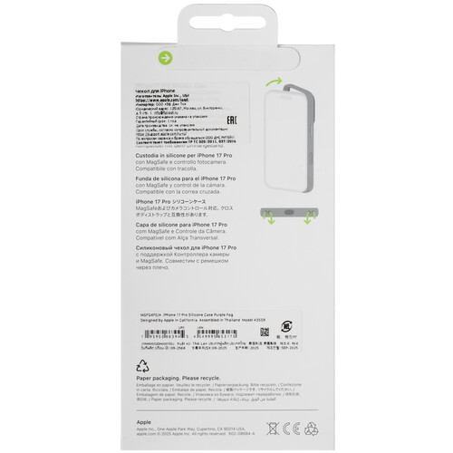 Купить Накладка  Apple Silicone Case для Apple iPhone 17 Pro фиолетовый  5641865. Характеристики, отзывы и цены в Донецке