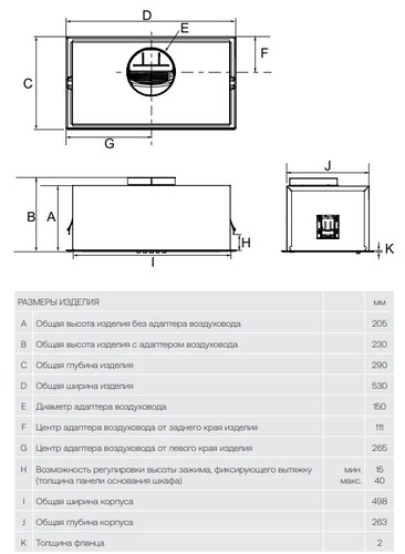 Купить Вытяжка полновстраиваемая Haier HVQ-B4535W белый/белый  9296932. Характеристики, отзывы и цены в Донецке