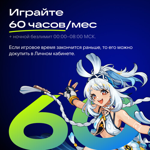 Купить Подписка на игровой сервис VK Play Cloud Комфорт на 1 месяц  5608865. Характеристики, отзывы и цены в Донецке