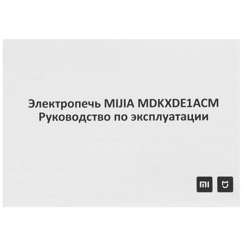 Мини-печь MIJIA MDKXDE1ACM белый Купить Мини-печь MIJIA MDKXDE1ACM белый  5067419. Характеристики, отзывы и цены в Донецке