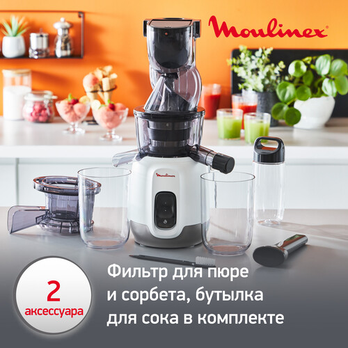Купить Соковыжималка электрическая Moulinex ZU600110 белый  5607302. Характеристики, отзывы и цены в Донецке