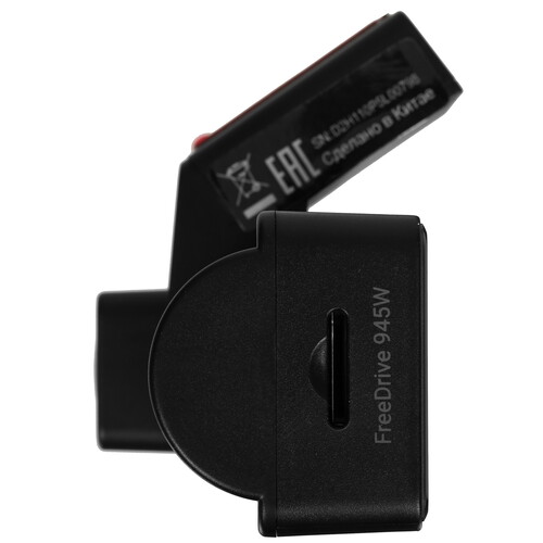 Купить Видеорегистратор Digma FreeDrive 945W  5636329. Характеристики, отзывы и цены в Донецке