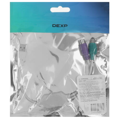 Купить Кабель DEXP USB 2.0 Type-A - PS/2 x2  5421484. Характеристики, отзывы и цены в Донецке