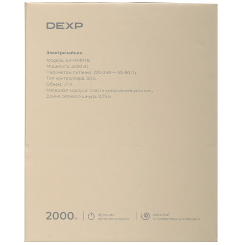 Купить Электрочайник DEXP EK-14MRTB бежевый  9105108. Характеристики, отзывы и цены в Донецке