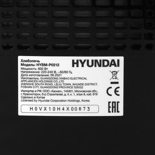 Купить Хлебопечь Hyundai HYBM-P0212 черный  8189134. Характеристики, отзывы и цены в Донецке