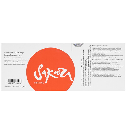 Купить Картридж лазерный Sakura TK5380Y желтый  5644037. Характеристики, отзывы и цены в Донецке