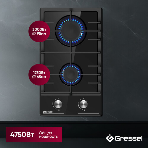 Купить Газовая варочная поверхность Gressel RU30V20B77001  9256884. Характеристики, отзывы и цены в Донецке