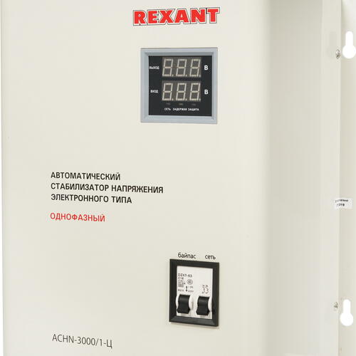 Купить Стабилизатор напряжения Rexant АСНN-3000/1-Ц  8196127. Характеристики, отзывы и цены в Донецке