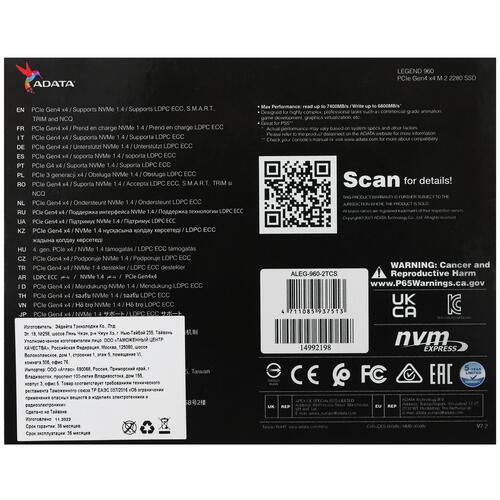 Купить 2000 ГБ M.2 NVMe накопитель ADATA LEGEND 960 [ALEG-960-2TCS]  5076977. Характеристики, отзывы и цены в Донецке