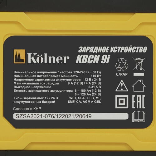 Купить Зарядное устройство Kolner KBCH 9i  5059326. Характеристики, отзывы и цены в Донецке