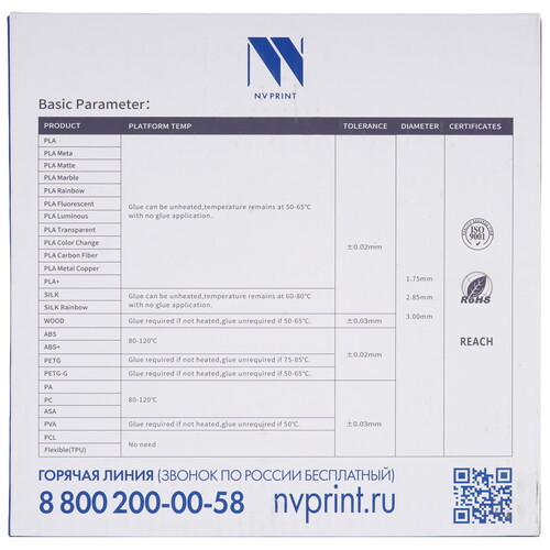 Купить Пластик NVPRINT PLA+ Light Gold  9158688. Характеристики, отзывы и цены в Донецке