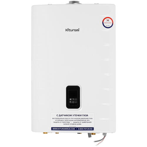 Купить Газовый котел KITURAMI World Alpha S-35 настенный  9961235. Характеристики, отзывы и цены в Донецке